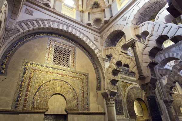 Mihrab of the Grand Mosque Mezquita cathedral of Cordoba — Stock Photo, Image