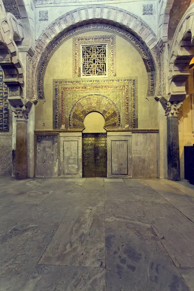Mihrab of the Grand Mosque Mezquita cathedral of Cordoba — Stock Photo, Image