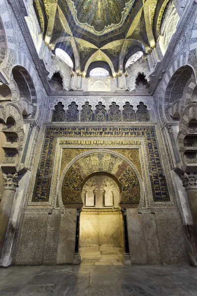 Mihrab of the Grand Mosque Mezquita cathedral of Cordoba — Stock Photo, Image