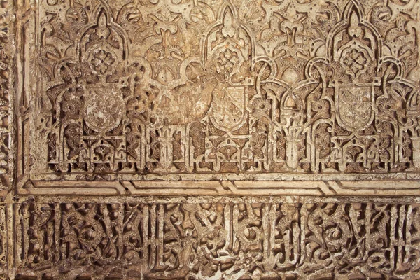 Alhambra, granada, Endülüs, İspanya — Stok fotoğraf