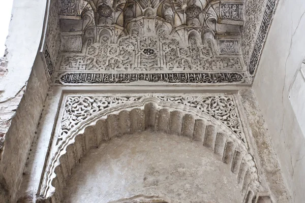 Granada, Mağribi peri büyük hazinesi Corral del karbon