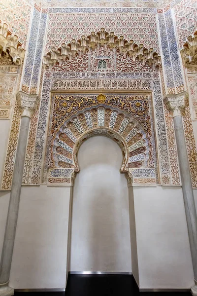 Granada Mağribi medrese güzel iç