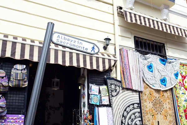 Albaicin Granada, Andalusia içinde güzel görünümü