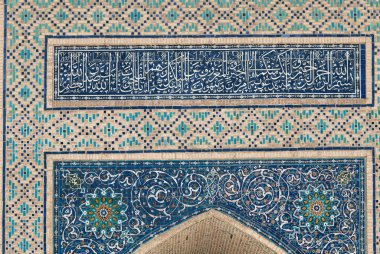 Buhara. Özbekistan. Orta Asya. Poi-Kalyan. Masdzhidi-Kalyan. Ayrıntı 