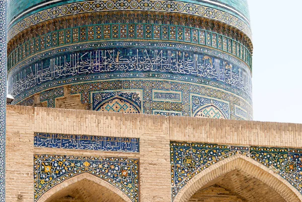 Bukhara Uzbequistão Ásia Central Poi Kalyan Masdzhidi Kalyan Detalhe — Fotografia de Stock