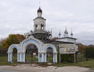 Moskova yakınlarındaki Lobanovo köyündeki Hıristiyan Kilisesi