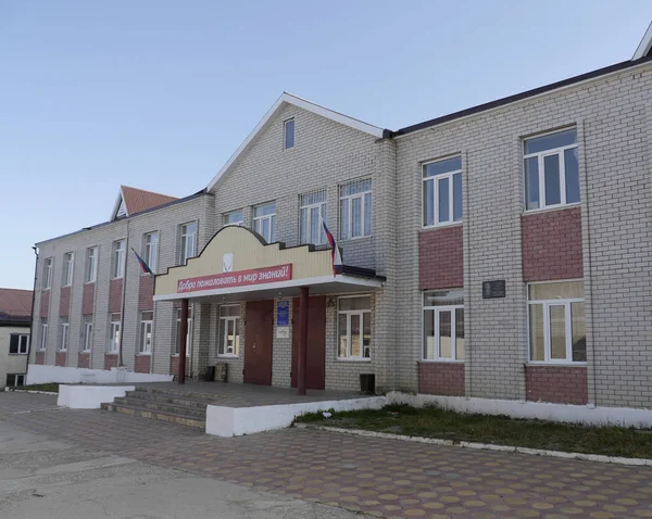 Střední Škola Obci Kubáčí Dagestán Rusko — Stock fotografie
