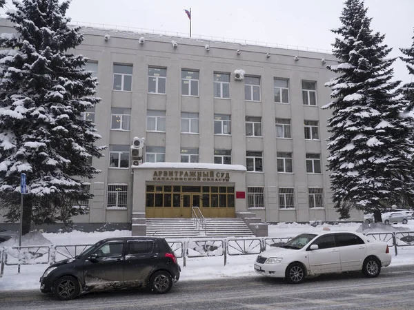 Yuzhno Sakhalinsk Ryssland Januari 2017 Byggandet Skiljedomstolen Sakhalin Regionen — Stockfoto