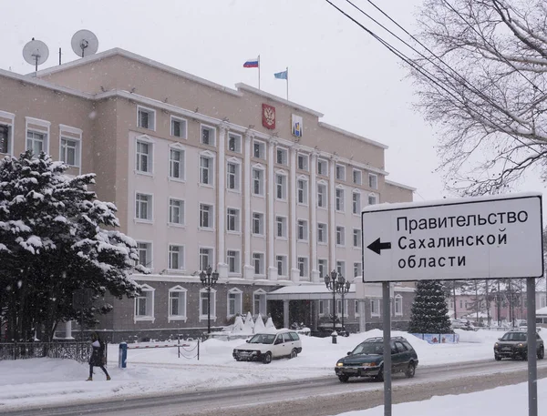 Juschno Sachalinsk Russland Januar 2017 Informationstafel Regierungsgebäude Der Region Sachalin — Stockfoto