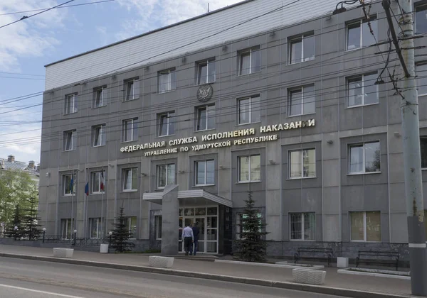 Izhevsk Rosja Maja 2016 Budowa Federalnego Zakładu Karnego Dla Republiki — Zdjęcie stockowe