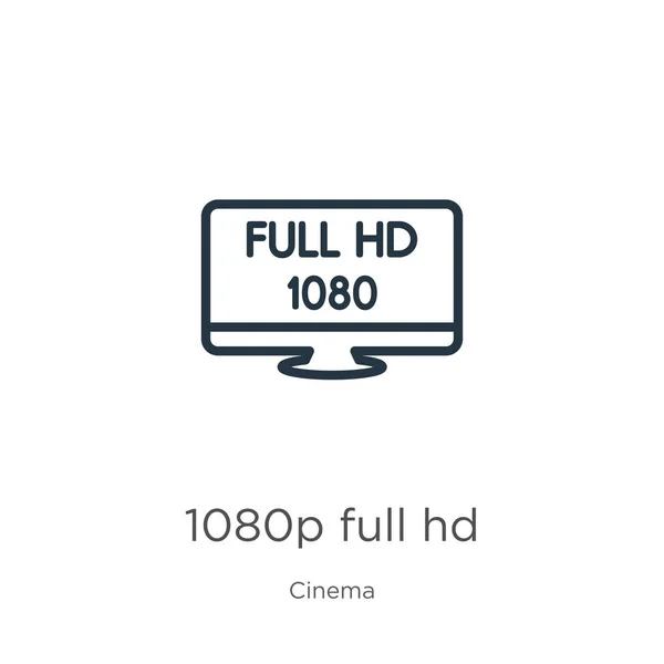 1080pフルHDアイコン。薄いリニア1080pフルHDアウトラインアイコンは、映画コレクションから白い背景に隔離されています。ラインベクトル1080pフルhd記号、ウェブとモバイル用のシンボル — ストックベクタ