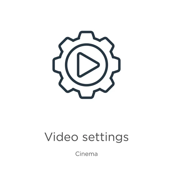 비디오 설정 아이콘. 얇은 선형 비디오 셋트는 영화 컬렉션의 백인 배경에서 분리 된 아이콘이다. 웹 과 모바일의 상징인 선 벡터 비디오 셋 사인 — 스톡 벡터