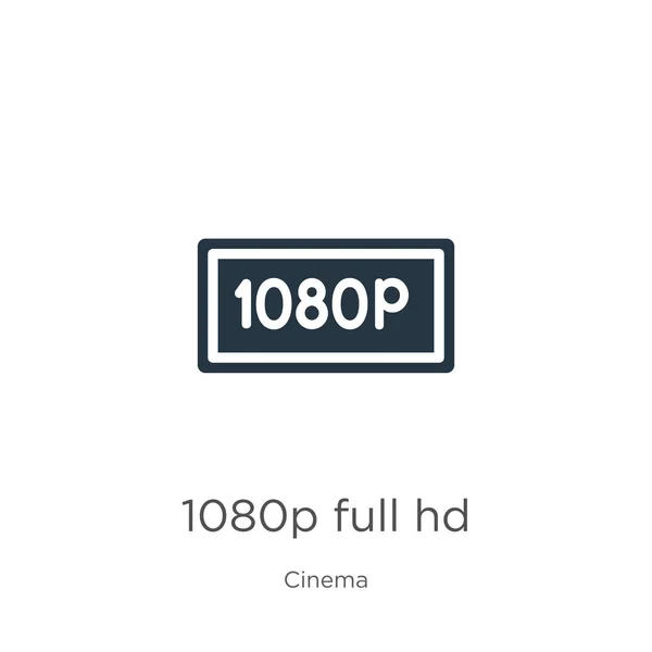 1080pフルHDアイコンベクトル。白の背景に隔離された映画コレクションからトレンディフラット1080pフルHDアイコン。ベクターイラストは、ウェブやモバイルグラフィックデザイン、ロゴ、 eps10に使用できます。 — ストックベクタ