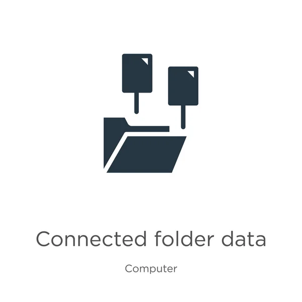 接続フォルダデータアイコンベクトル 白い背景に隔離されたコンピュータのコレクションからトレンディなフラット接続フォルダデータアイコン ベクターイラストはウェブやモバイルのグラフィックデザインに使用できます — ストックベクタ