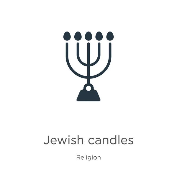 Jewish Candles Icon Vector Trendy Flat Jewish Candles Icon Religion — Stock Vector