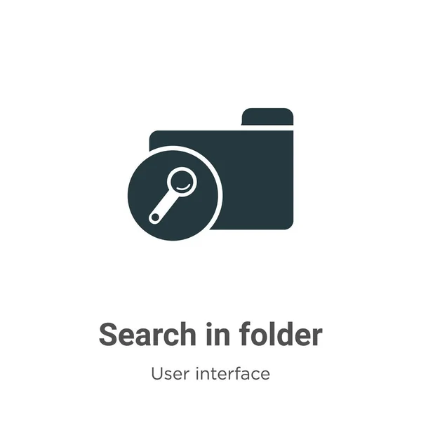 Search Folder Vector Icon White Background Flat Vector Search Folder — Stock Vector