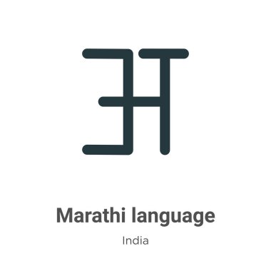 Beyaz arka planda Marathi dili vektör simgesi. Mobil konsept ve web uygulamaları tasarımı için modern Hindistan koleksiyonundan düz vektör maratonu sembolü işareti.