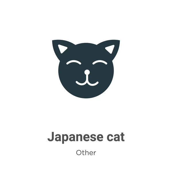 Japanese Cat Glyph Icon Vector White Background Flat Vector Japanese — Stock Vector