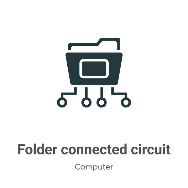 白い背景に接続された回路ベクトルアイコンをフォルダします モバイルコンセプトとWebアプリのデザインのための現代的なコンピュータコレクションからフラットベクトルフォルダ接続回路アイコン記号記号 — ストックベクタ