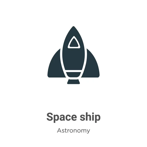 白色背景上的宇宙飞船矢量图标 平面矢量空间飞船图标符号来自现代天文学集合 用于移动概念和网络应用程序设计 — 图库矢量图片