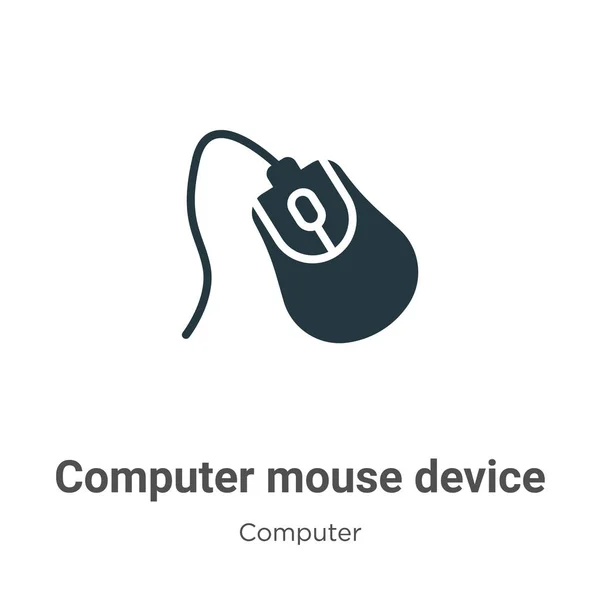 Computer Muis Apparaat Vector Pictogram Witte Achtergrond Flat Vector Computer — Stockvector