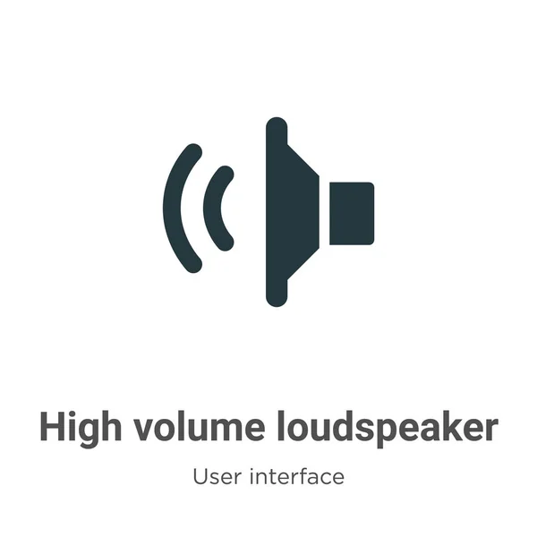 白い背景にボリュームのあるスピーカーベクトルのアイコン モバイルコンセプトとWebアプリのデザインのための現代的なユーザーインターフェイスコレクションからフラットベクトル大容量スピーカーアイコン記号サイン — ストックベクタ