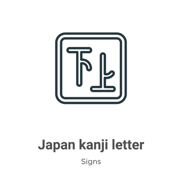 Giappone Kanji Lettera Contorno Icona Vettoriale Linea Sottile Nero Giappone — Vettoriale Stock