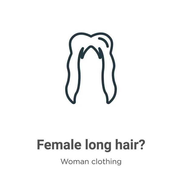 女性のロングヘア 輪郭ベクトルアイコン 細い線黒の女性の長い髪 アイコンフラットベクトルシンプルな要素イラスト編集可能な女性服のコンセプト白を基調とした絶縁ストローク — ストックベクタ