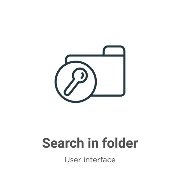 Szukaj Folderze Zarys Ikony Wektora Cienkie Czarne Wyszukiwanie Ikonie Folderu — Wektor stockowy
