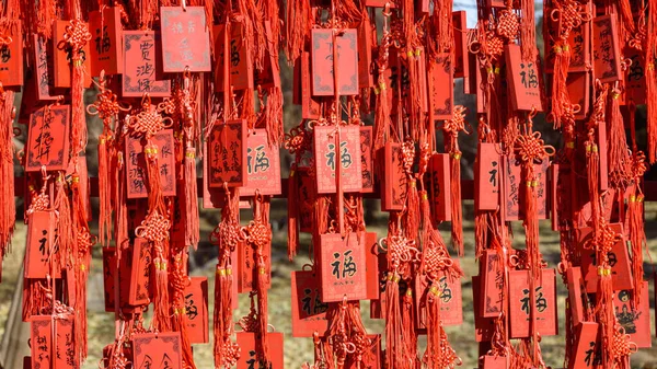 Chinesische Rote Grußkarten Hingen Großer Zahl Zaun — Stockfoto