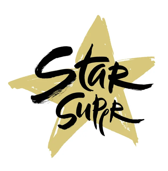 Super star vector lettering illustration. Hand drawn phrase. Handwritten modern brush calligraphy for designe — Stock Vector