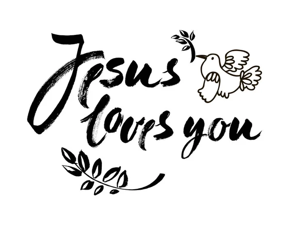 Jesus Loves You - Citazione ispiratrice vettoriale. Elemento di design per poster di inaugurazione della casa. Stampa lettering pennello moderno. Lettere a mano per il vostro disegno . — Vettoriale Stock