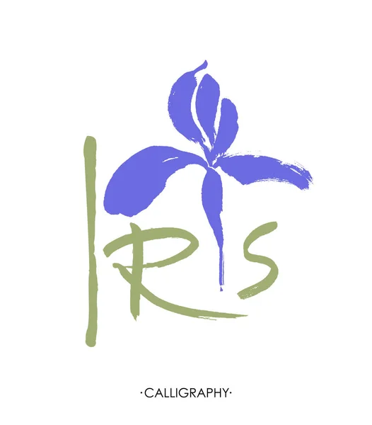 Logo de flor vectorial. Fondo floral. Iris de tinta caligráfica estilizada . — Archivo Imágenes Vectoriales