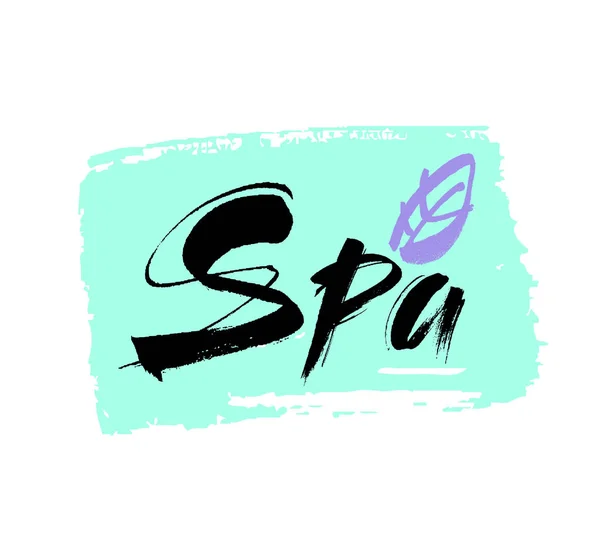 Centro de spa. Tinta dibujada a mano con una hoja verde. Caligrafía moderna vector cepillo — Archivo Imágenes Vectoriales