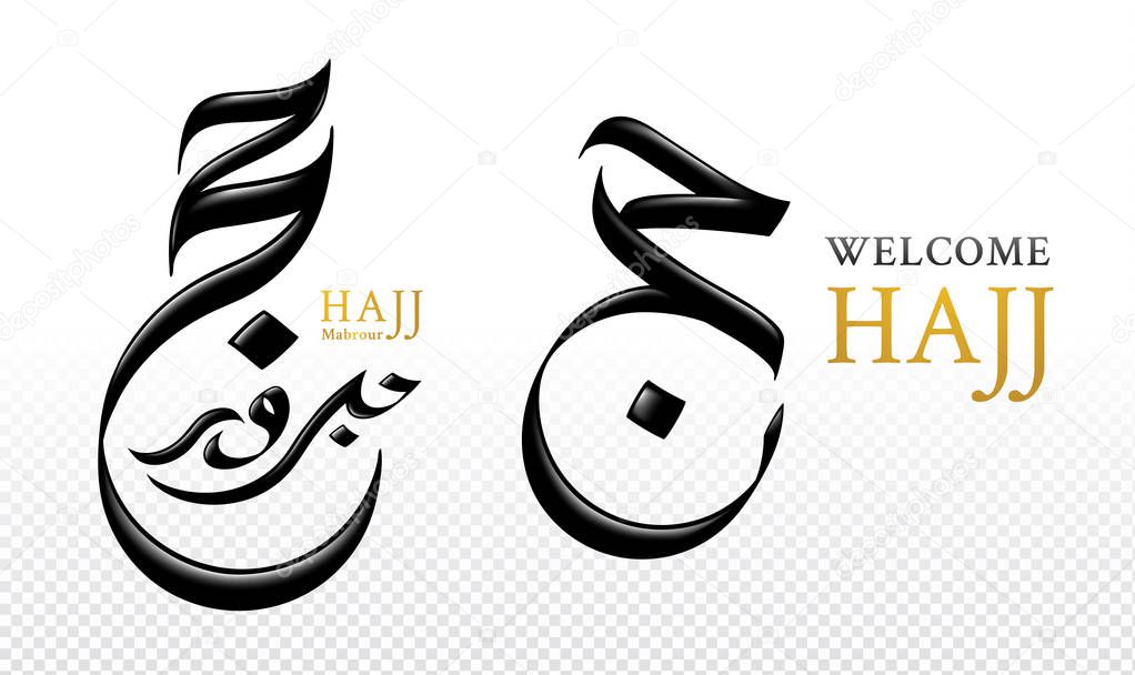 Hajj Mabrur and Welcome Hajj in arabic and english Calligraphy styles. Black glossy color feeling simple and luxury. All logo split off background.