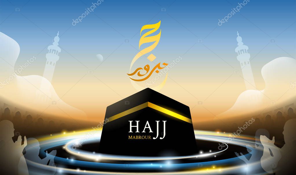 Muslim pilgrimage praying front Kaaba in Masjid Haram at Mecca (Saudi Arabia) with Hajj mabrour typography in arabic and english means 
