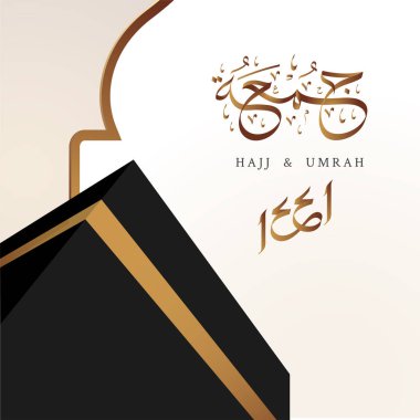 İslami vektör tasarımı Hac & Umrah minimal tebrik kartı şablonu