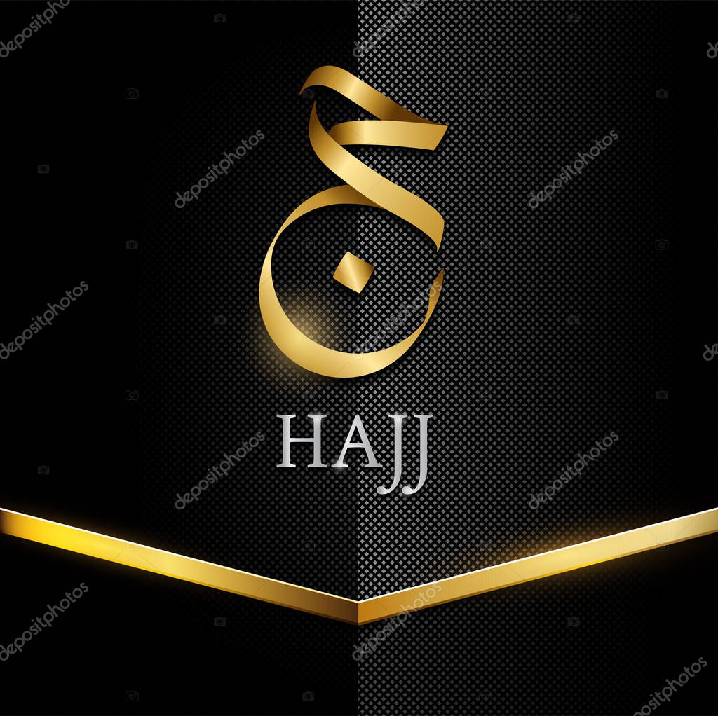 The word hajj in Arabic and the word hajj in English. Placed on a black background with gold lines overlapping. The black background that looks like a kaaba cloth cover on house of Allah