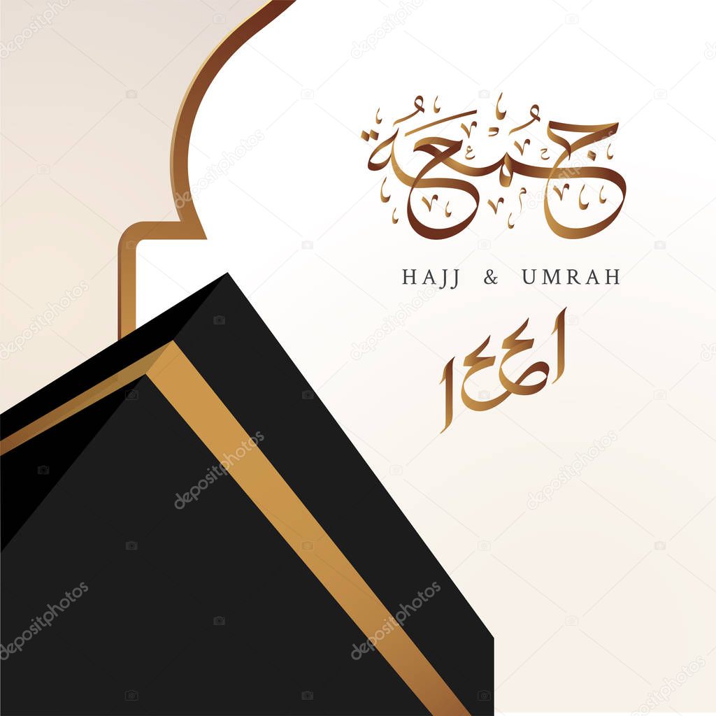 Islamic vector design Hajj & Umrah minimal greeting card template