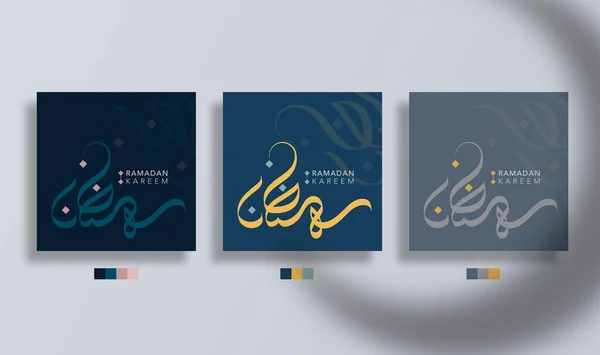 Ramadan Kareem Calligraphie Arabe Avec Trois Couleurs Ensemble Style — Image vectorielle