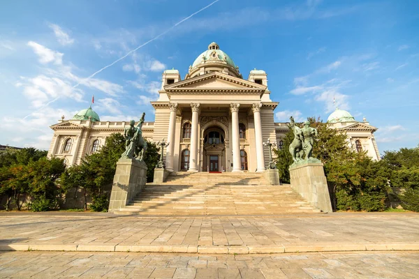 Национальная ассамблея Сербии в Белграде Лицензионные Стоковые Изображения