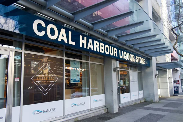 Vancouver Canadá Febrero 2020 Vista Entrada Coal Harbour Liquor Store — Foto de Stock
