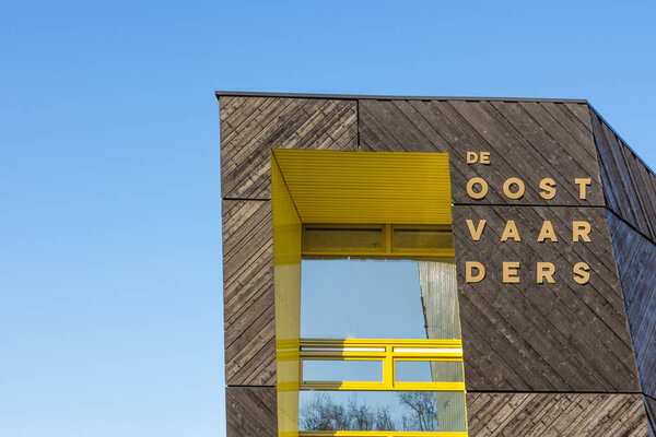 ALMERE, NETHERLANDS - MARCH 17, 2016: Visitor center NP Oostvaardersplassen