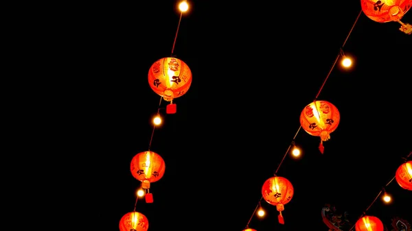 Geceleri Çin Feneri — Stok fotoğraf