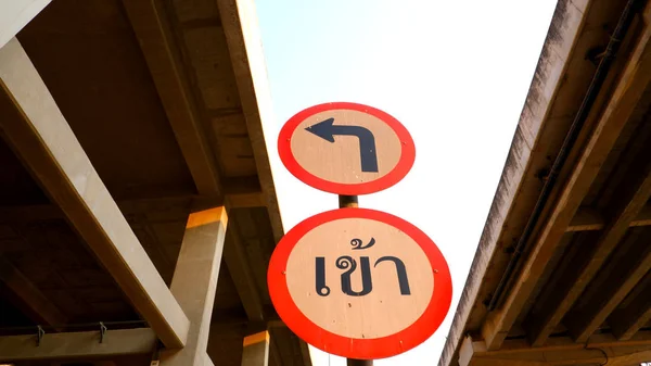 Sinal Trânsito Para Virar Esquerda Com Significado Texto Tailandês — Fotografia de Stock