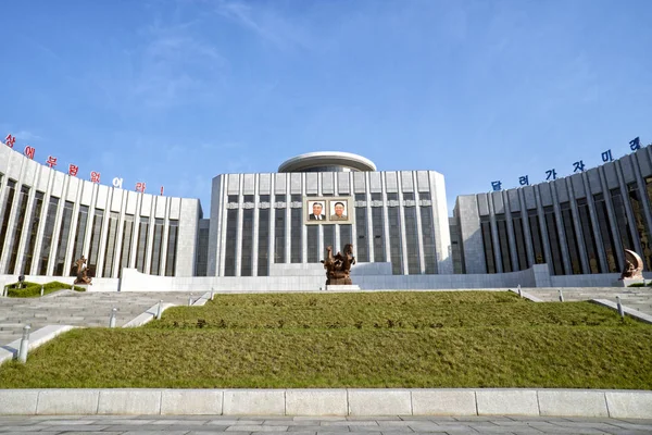 Palatul Copiilor al Şcolii Mangyongdae. Phenian, RPDC - Coreea de Nord. 03 mai 2017 . Fotografie de stoc