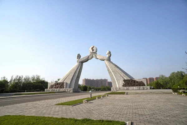 The Arch of Korean Reunification. Pyongyang, DPRK - North Korea. May 03, 2017. — Stock Photo, Image
