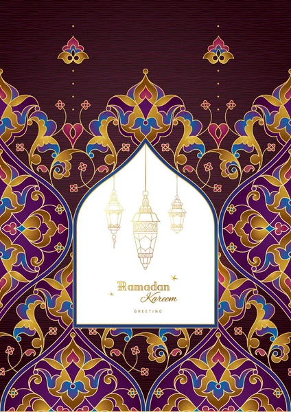 Ornate card for Ramadan Kareem greeting.