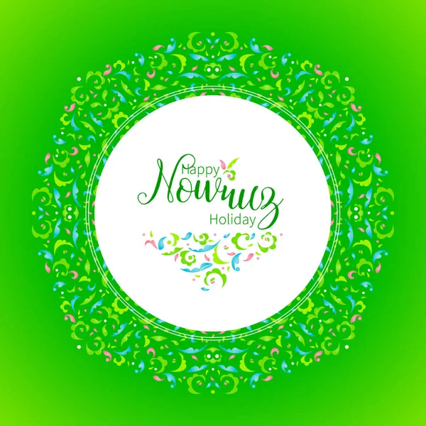 Nowruz, Royalty-free Nowruz Vector Images & Drawings | Depositphotos®