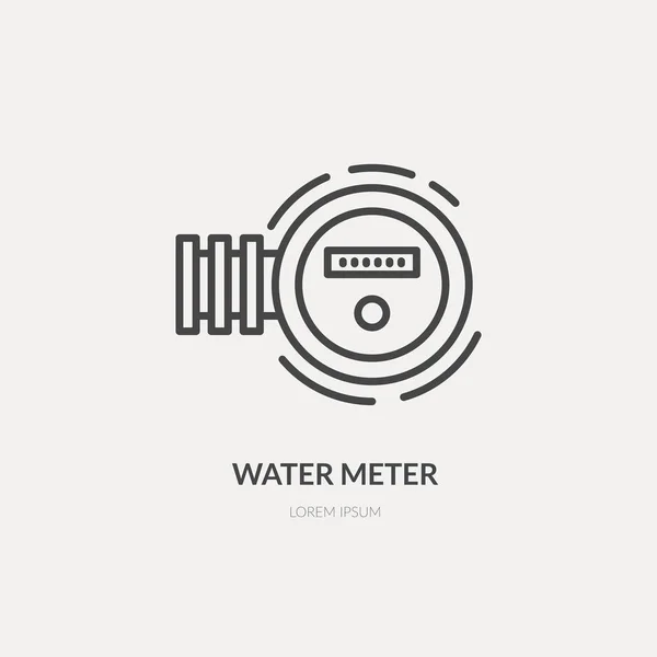 水暖标志设计 — 图库矢量图片